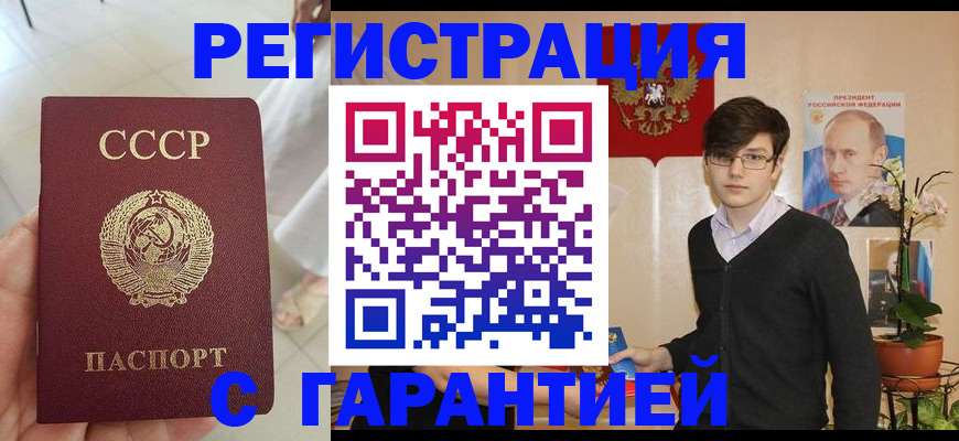 временная регистрация поиск в Туймазы