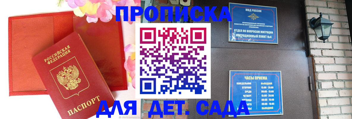 пропишу в квартире в Туймазы