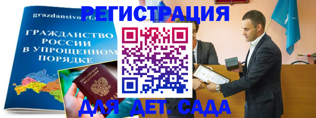 прописка штамп в Туймазы